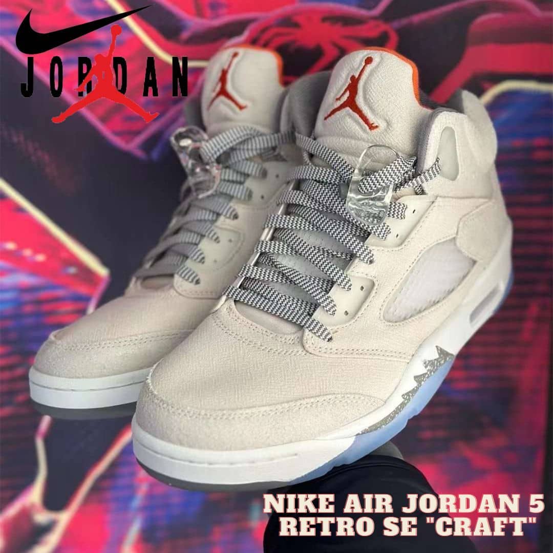 6/17発売｜ Air Jordan 5 Retro SE "Craft"