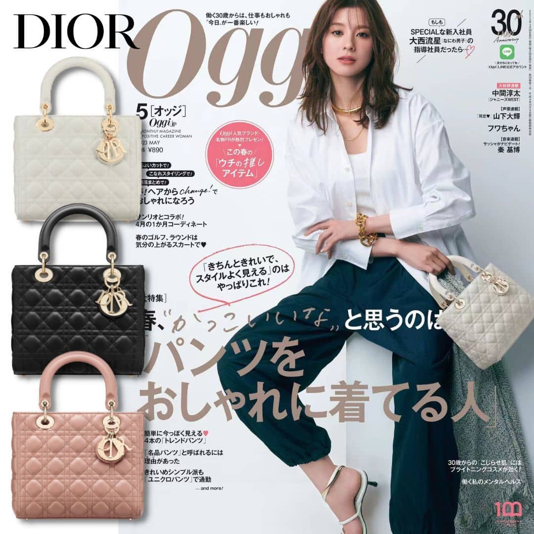【DIOR】日本人気上昇中↑↑↑🔥「VERY11月号」掲載💓滝沢眞規子さん愛用★LADY DIOR バッグ