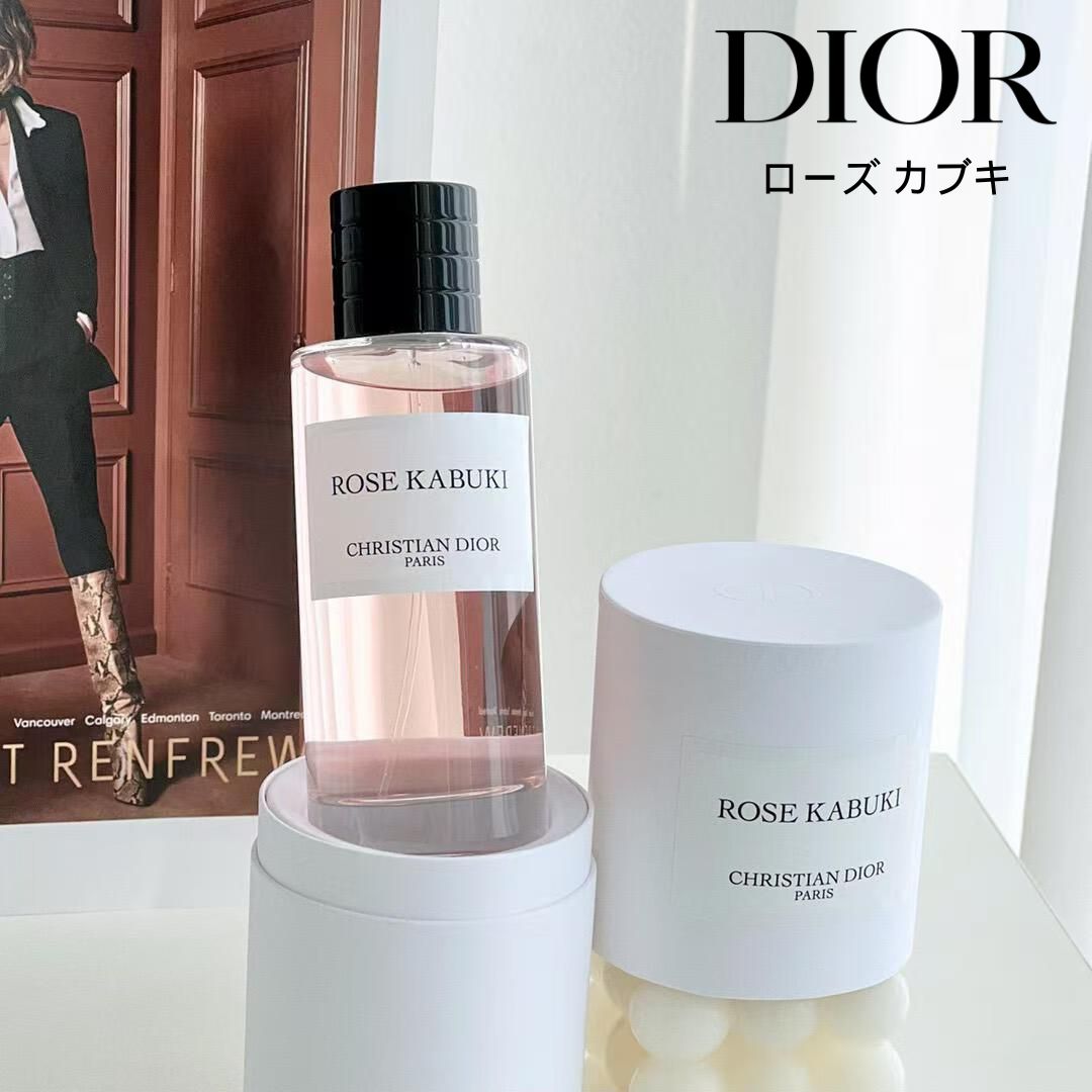 【DIOR】ローズ カブキ🌹ローズとムスクが織りなすシルキーで柔らかな香り！125 ML