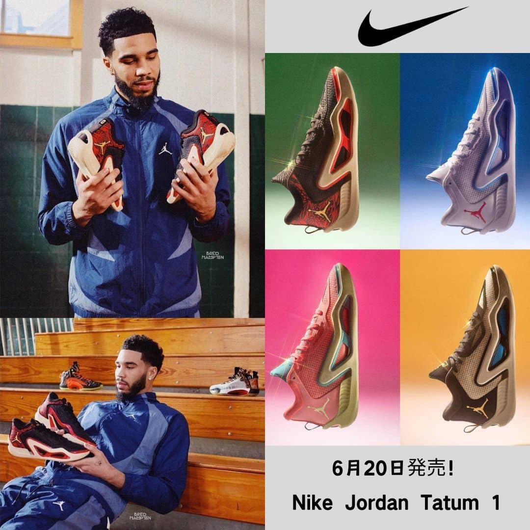 2024年6月20日発売！ジェイソン・テイタムの初代シグネイチャーモデルが登場！Jordan Tatum 1