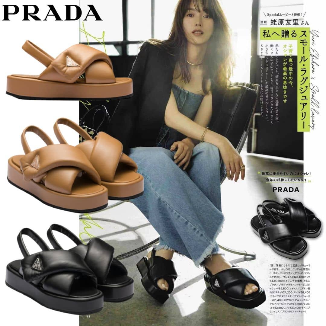 【PRADA】🔥「Oggi雑誌」2023年7月号に掲載🔥泉里香、蛯原友里さん同項のナッパ レザー ウェッジサンダル✨厚底だから機能面も快適！★完売続出