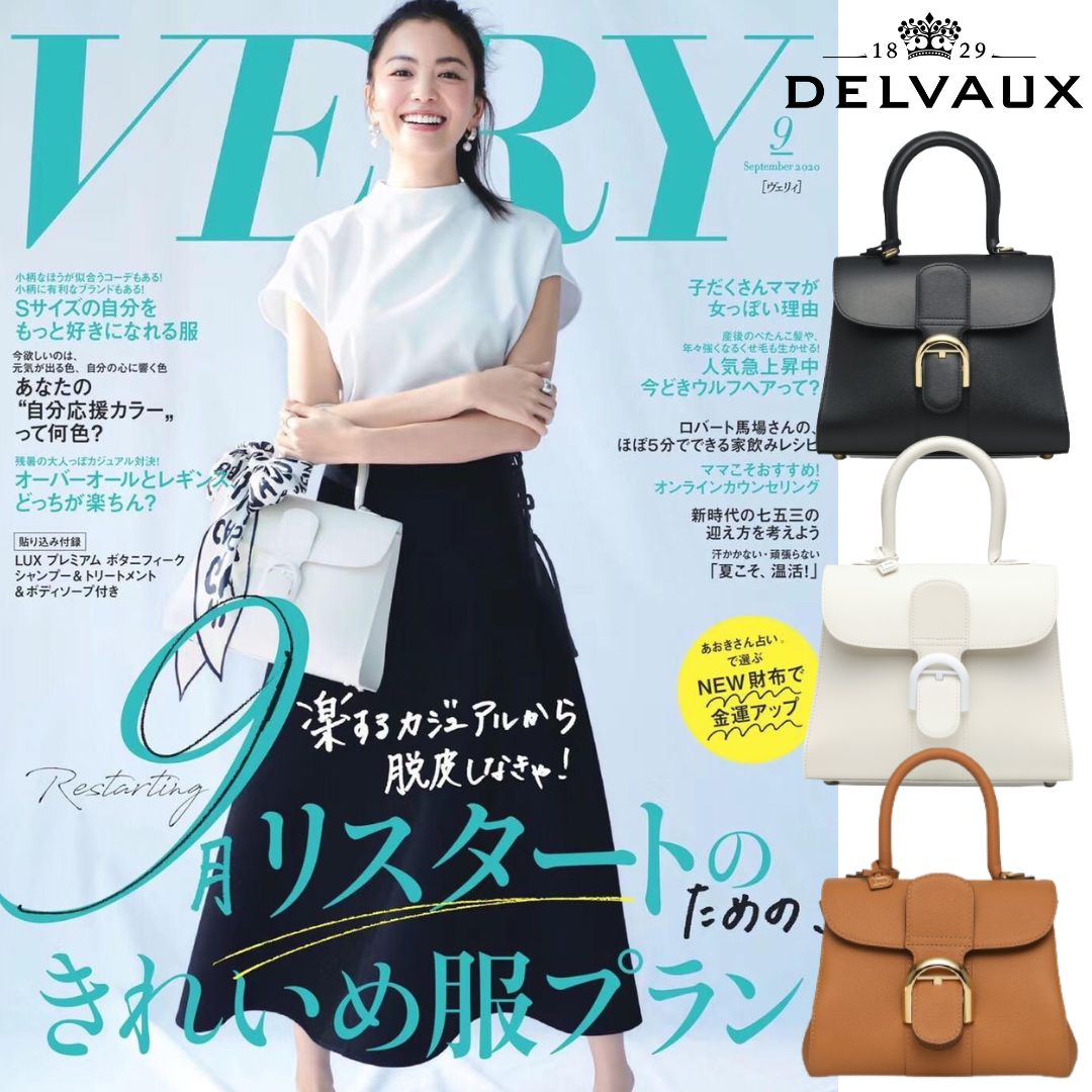 【Delvaux®︎公式サイトは正規品】人気急上昇！💗「VERY」雑誌掲載🔥矢野未希子さんが選んだ今年の夏バッグ✨日常もハレの日も使える正統派！