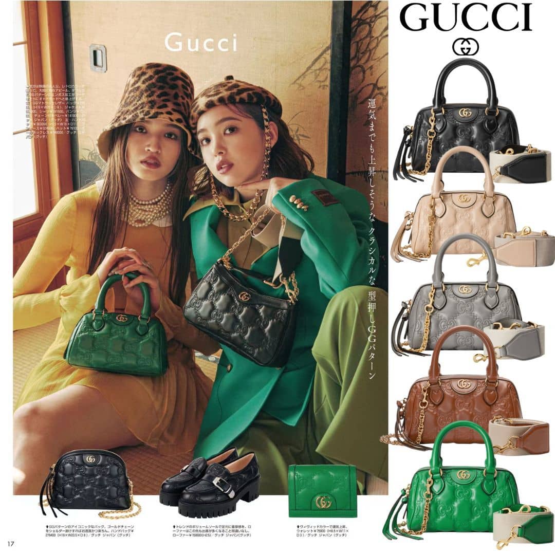 【GUCCI |公式サイトは正規品】「ViVi雑誌」掲載！藤田ニコルさん同項！GGマトラッセ レザー ミニ バッグ