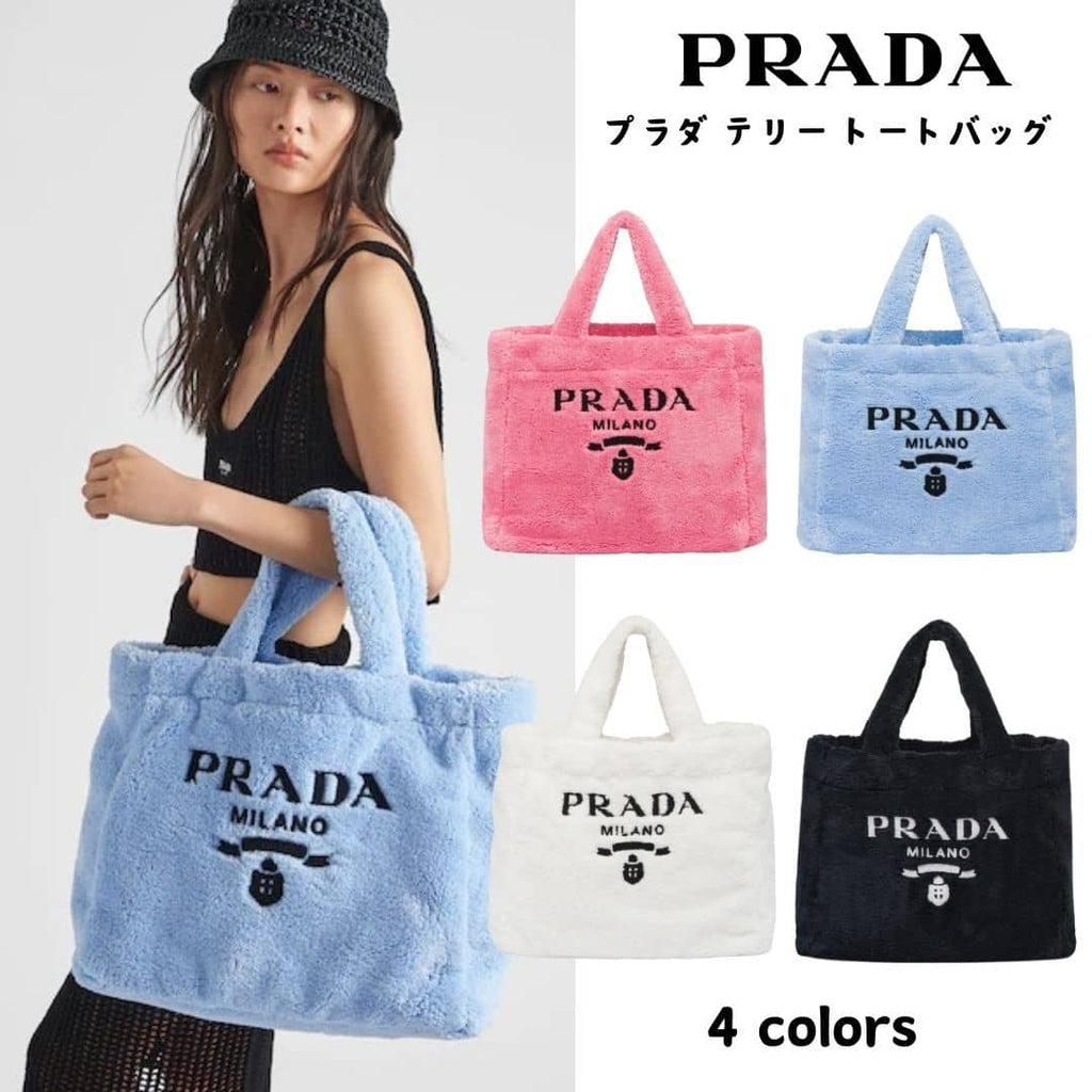 【2023秋冬新作】PRADA★テリー トートバッグ★大容量🔥雑誌掲載で大人気!! 早い者勝ち！