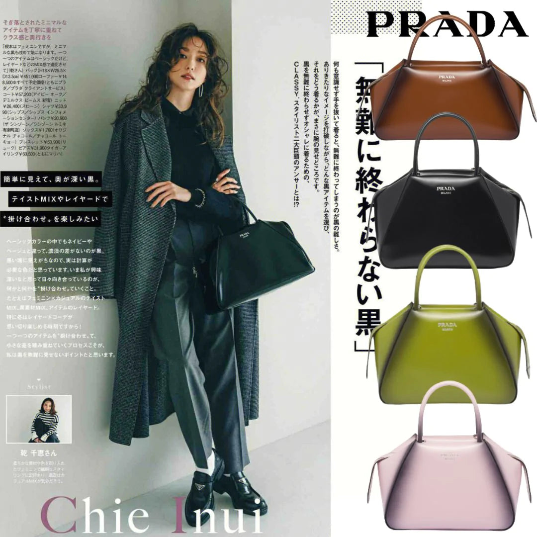 【PRADA直営店】🔥「Oggi雑誌」2023年7月号に掲載❤️泉里香同項☆Supernovaレザーハンドバッグ！
