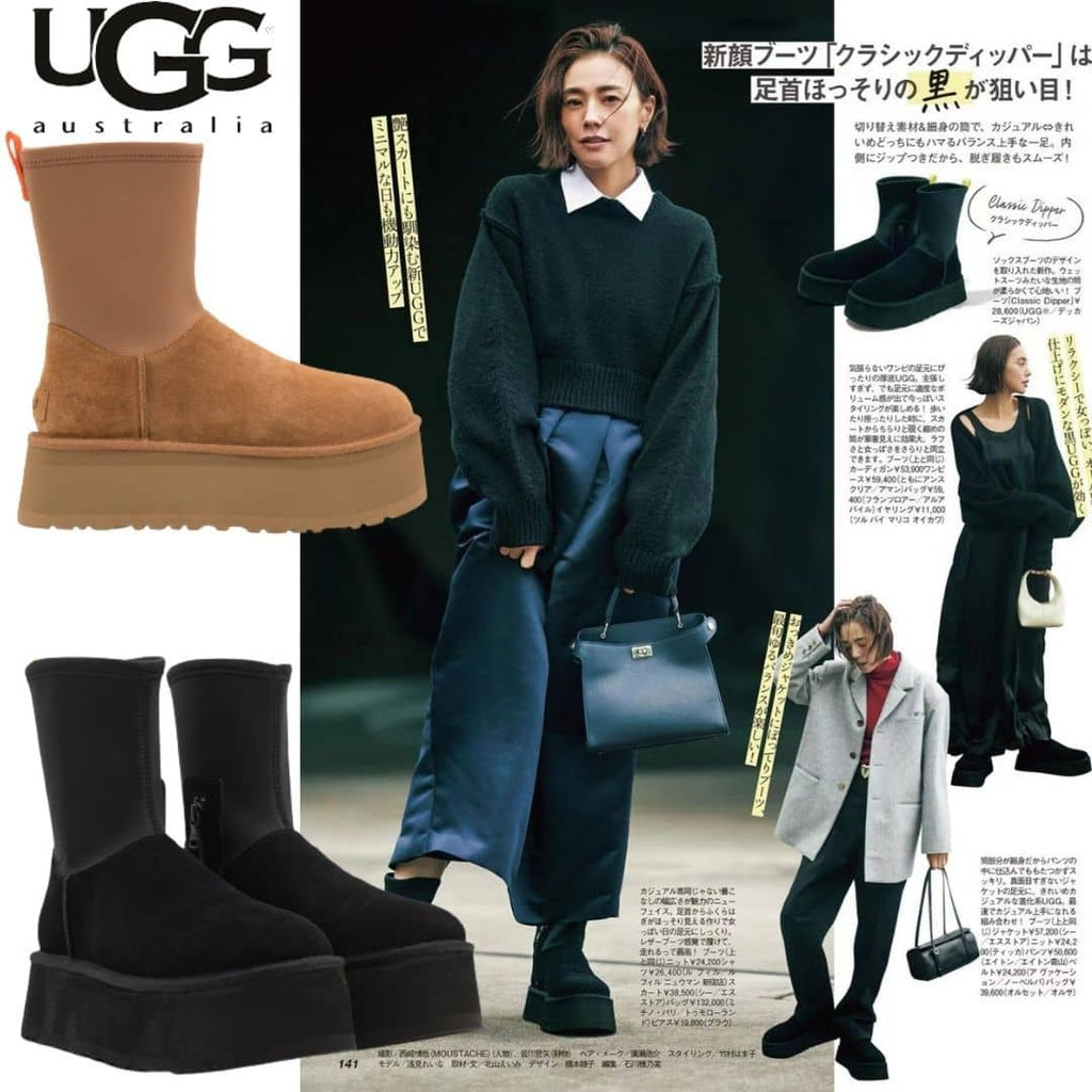 【UGG】「VERY」雑誌の12月最新着こなし！トレンドライクに仕上げる！秋冬に大活躍のUGG® Classic Dipper Boot