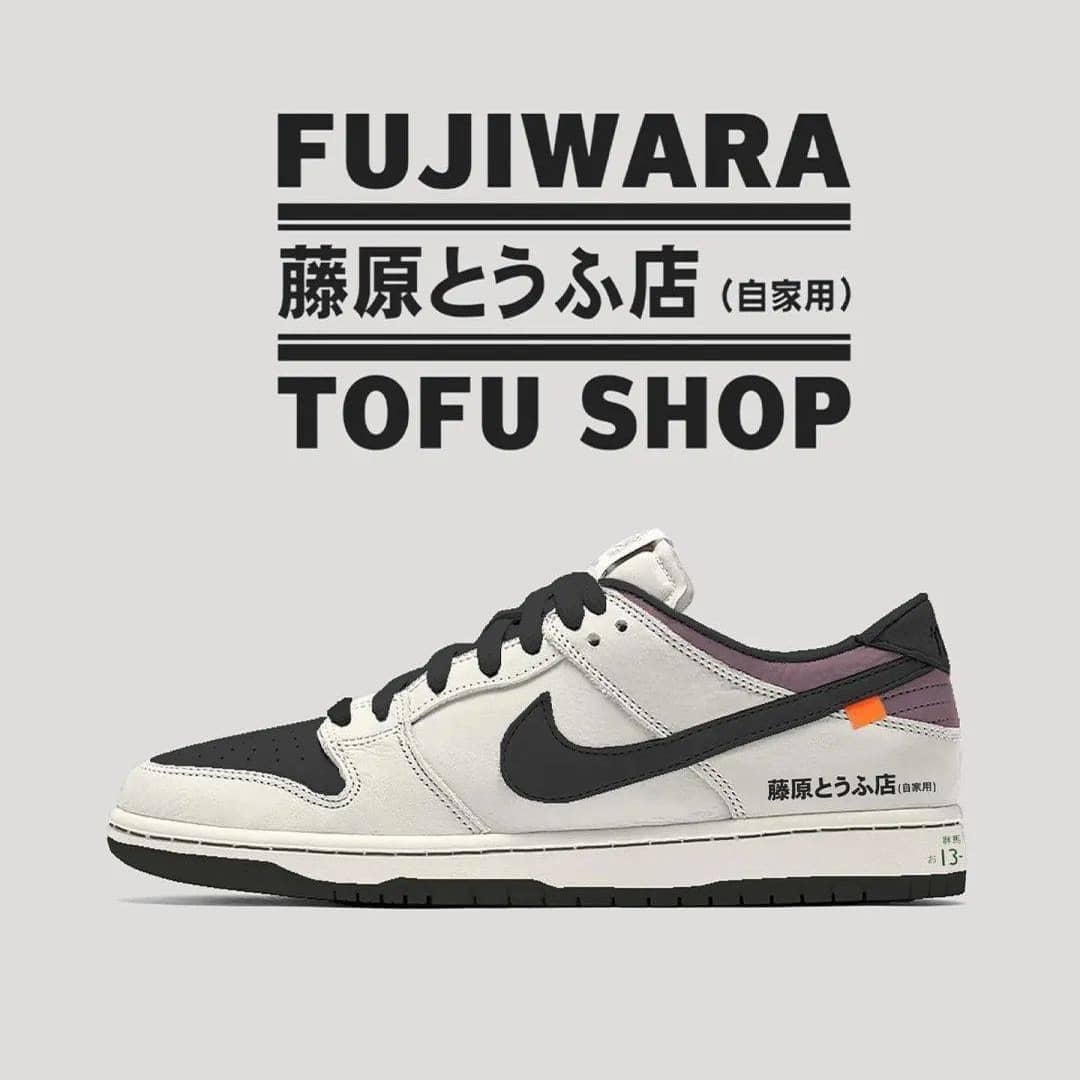 【25周年連名限定モデル】 DUNK SB AE86と『頭文字D』が連名 スニーカー 男女兼用