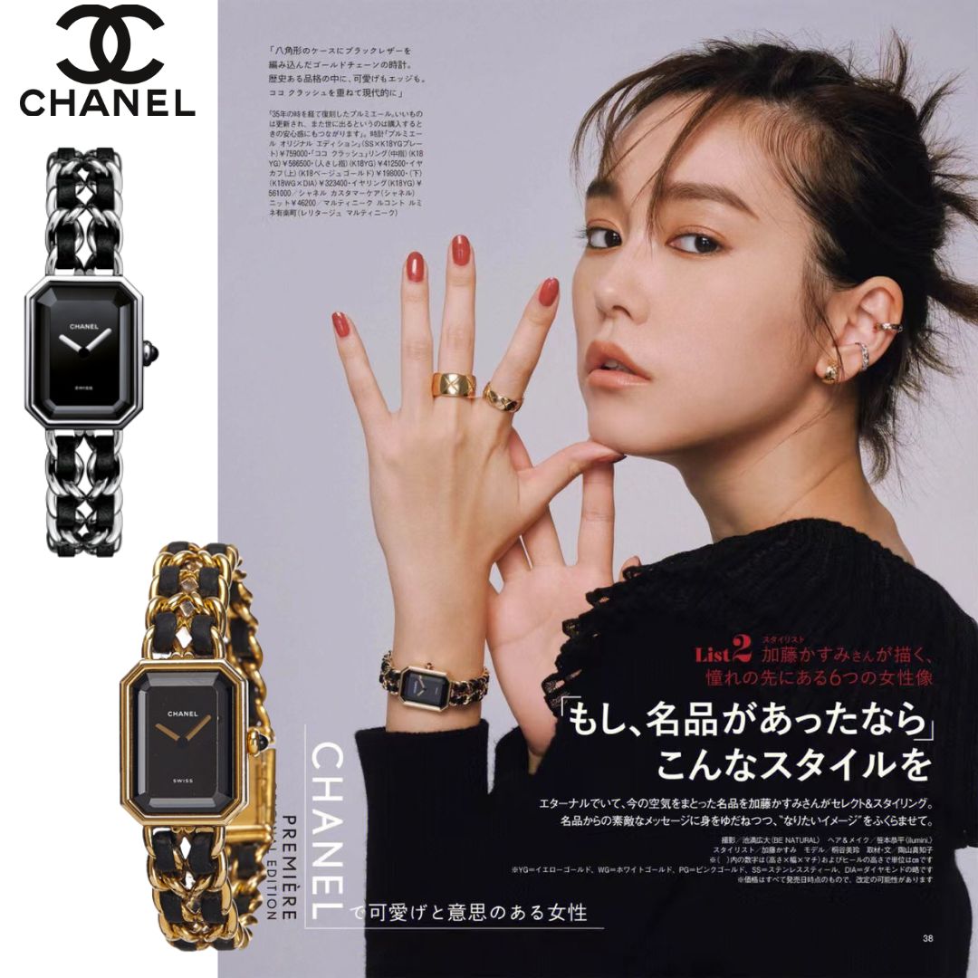 【CHANELシャネル】憧れ時計が再登場！「Oggi」雑誌12月号に掲載！★小松菜奈さん愛用のPREMIÈRE腕時計♡限定早い者勝ち！