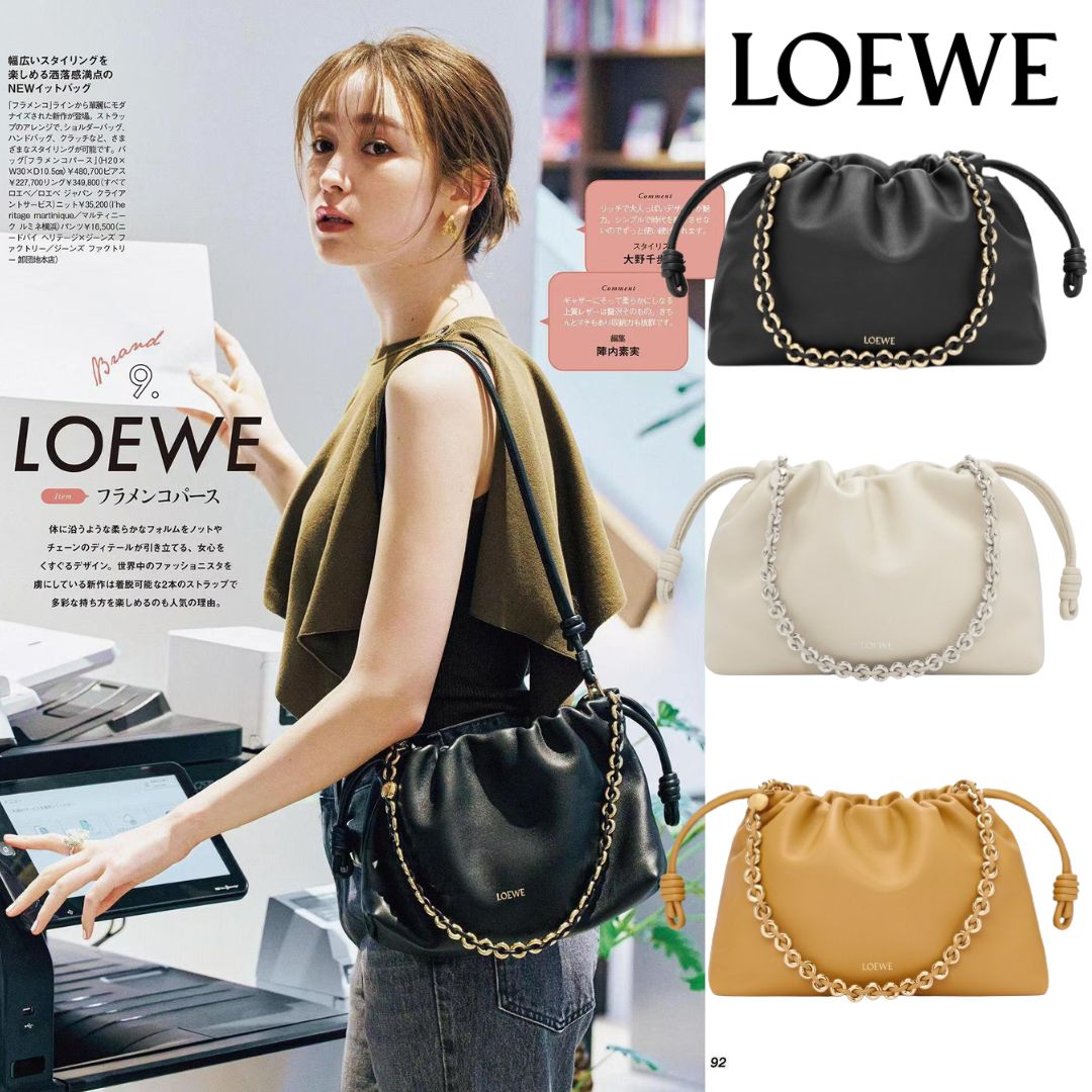 【LOEWE】雑誌掲載🔥2024新作で欲しい！！★Flamenco バッグ♡お出かけにも活躍！