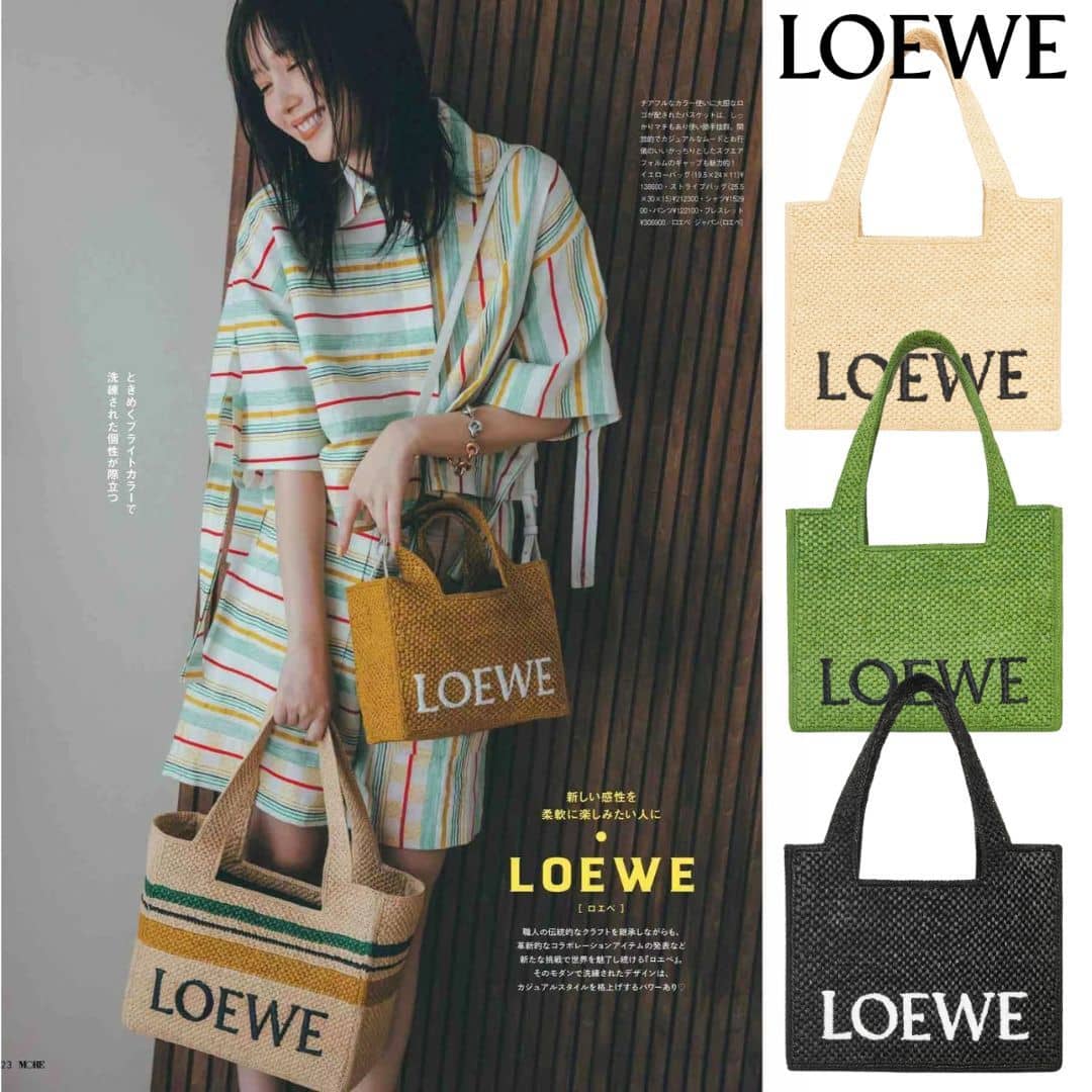 【LOEWE】🔥バスケットバッグの最新作が登場！「MORE」雑誌掲載❤️本田 翼さんが推す！★Paula's ロゴ刺繍ラフィア トートバッグ