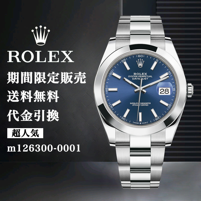 ROLEX デイトジャスト m126300-0001 40MM
