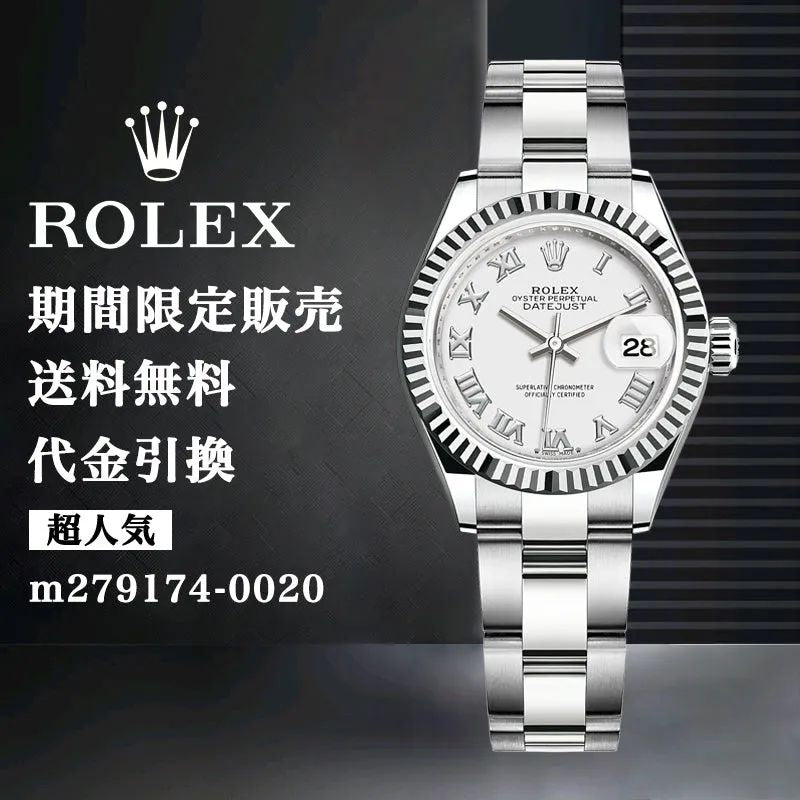 ROLEX レディ デイトジャスト m279174-0020