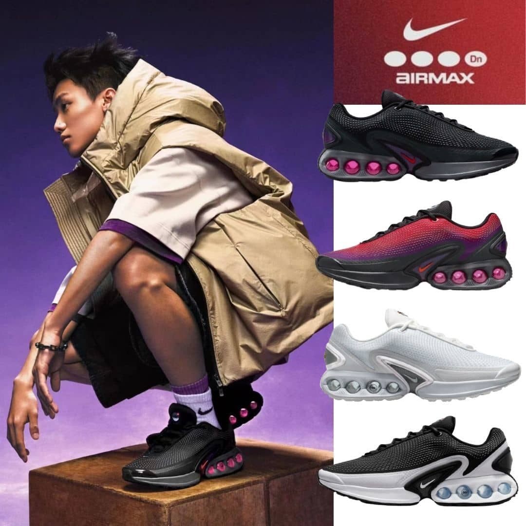 【3/12発売】新型Air Max DN "ALL DAY" が登場！❤️国内外で人気！数量限定！世界が欲しがるプレミアムな一足♪