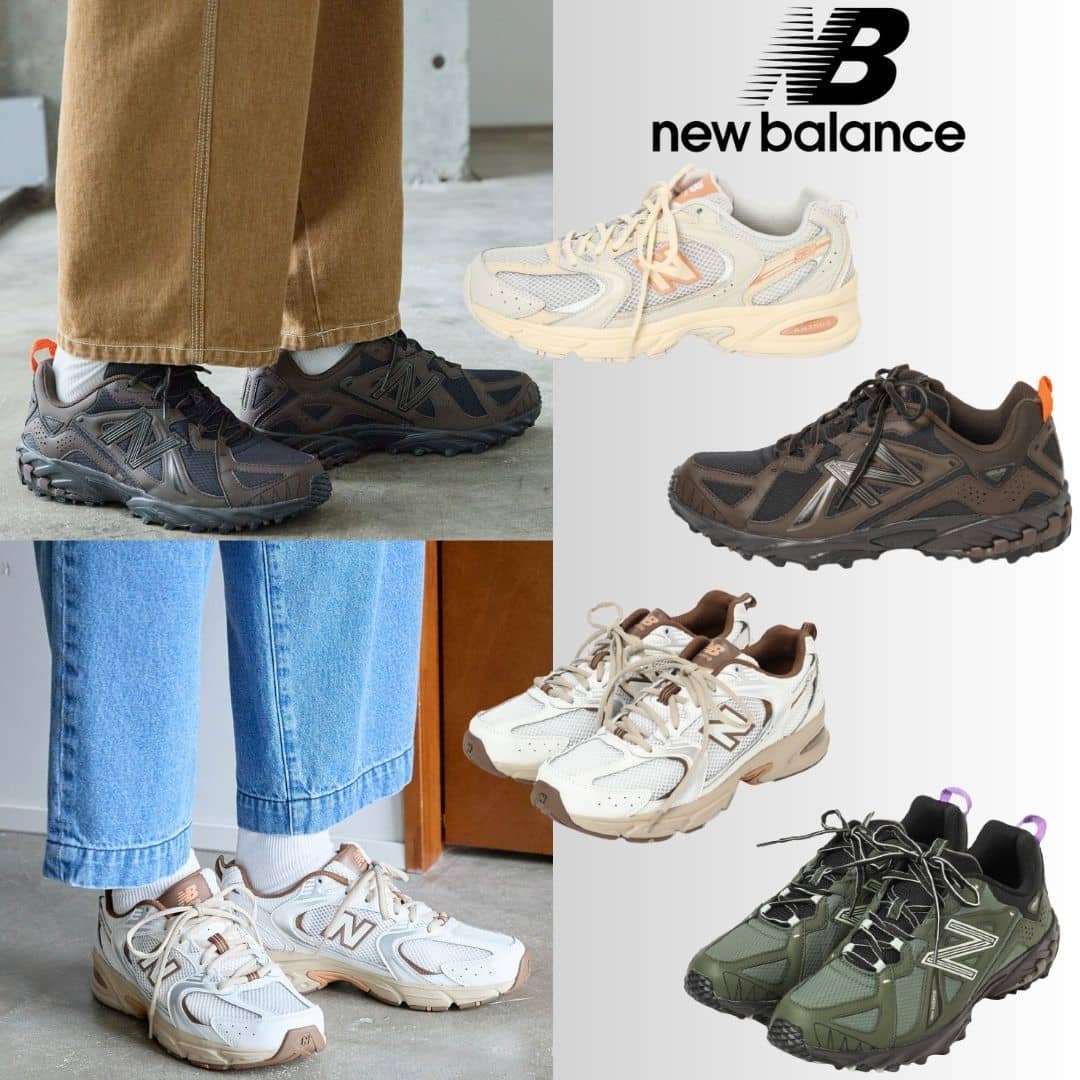 【一部店舗・WEB限定あり】「COFFEE」をコンセプトに、New Balance 別注 「ML610T」 「 MR530」