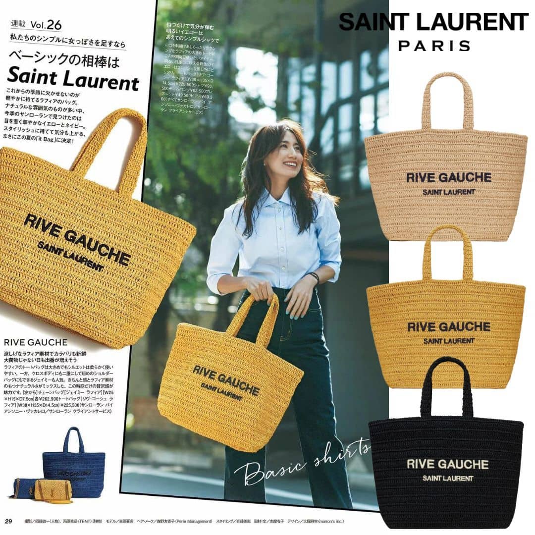 【SAINT LAURENT】🔥Vivi雑誌掲載🔥夏感あふれる新作バッグが登場！❤️藤井 サチ、東原亜希さんが推す！Raffia ”リヴ・ゴーシュ”トートバッグ